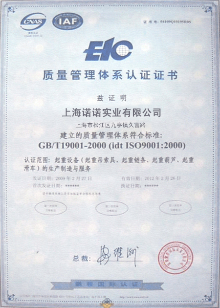 公司榮譽5